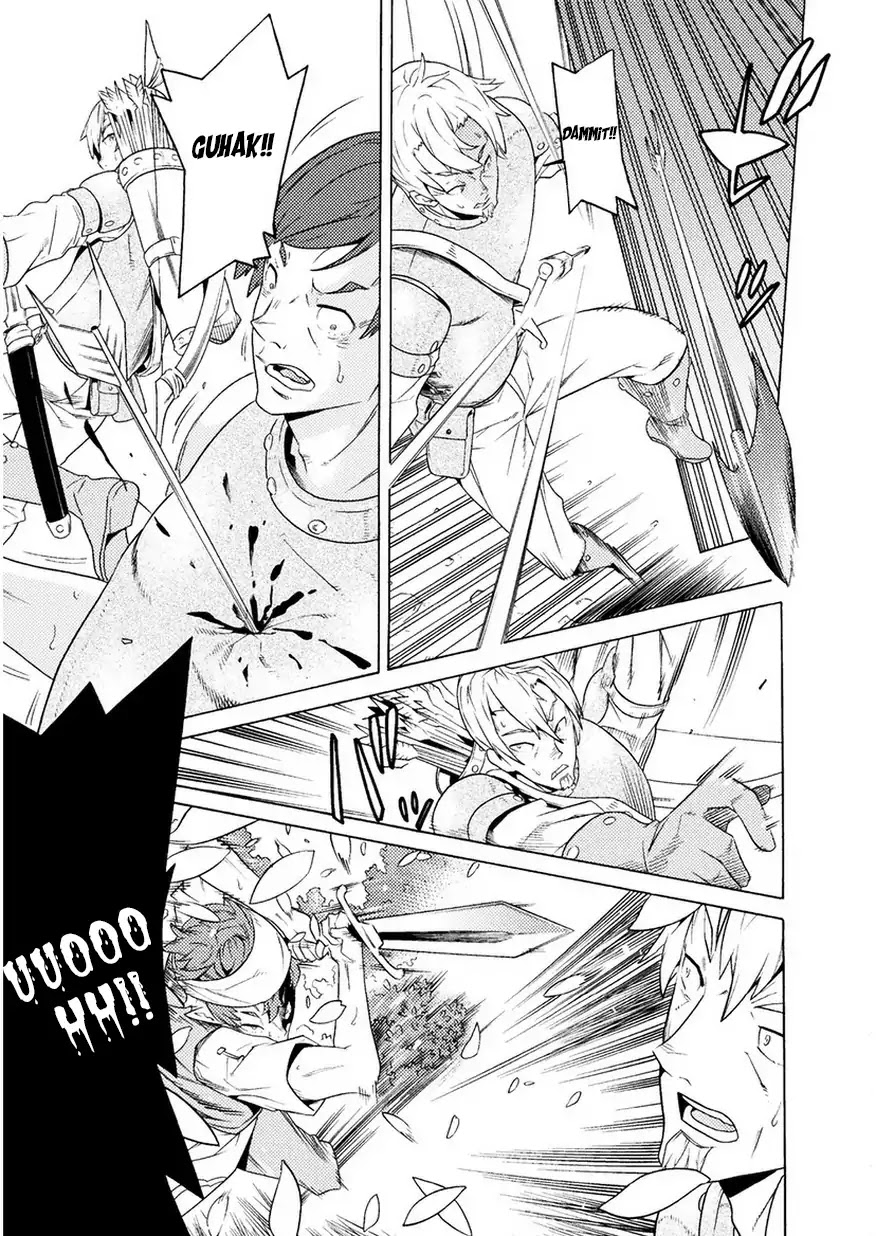 Hitokui Dungeon e Youkoso! THE COMIC Chapter 1 - Page 23