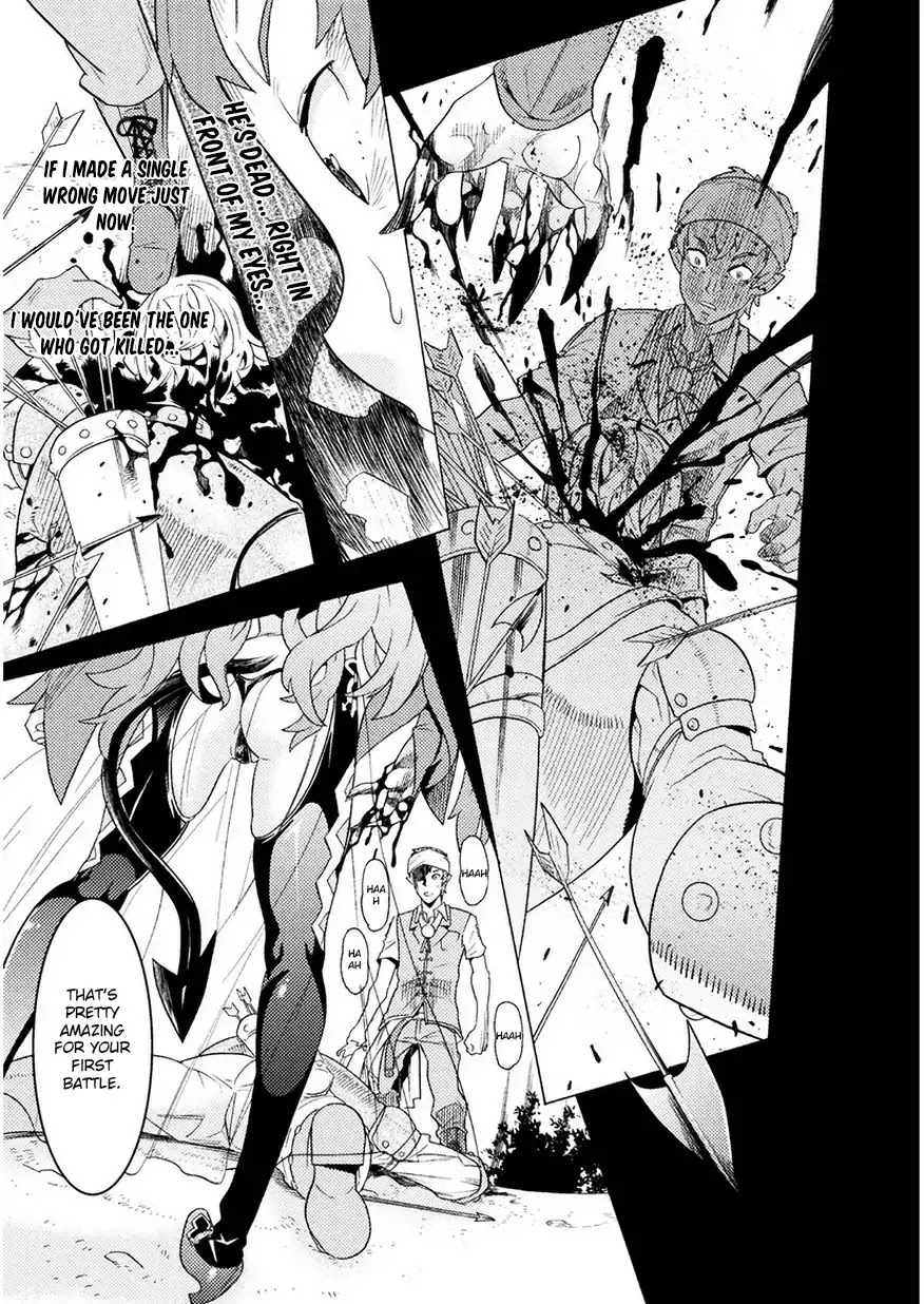 Hitokui Dungeon e Youkoso! THE COMIC Chapter 1 - Page 25