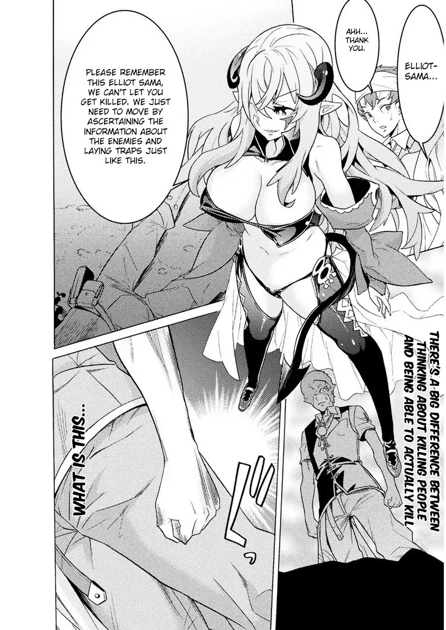 Hitokui Dungeon e Youkoso! THE COMIC Chapter 1 - Page 26