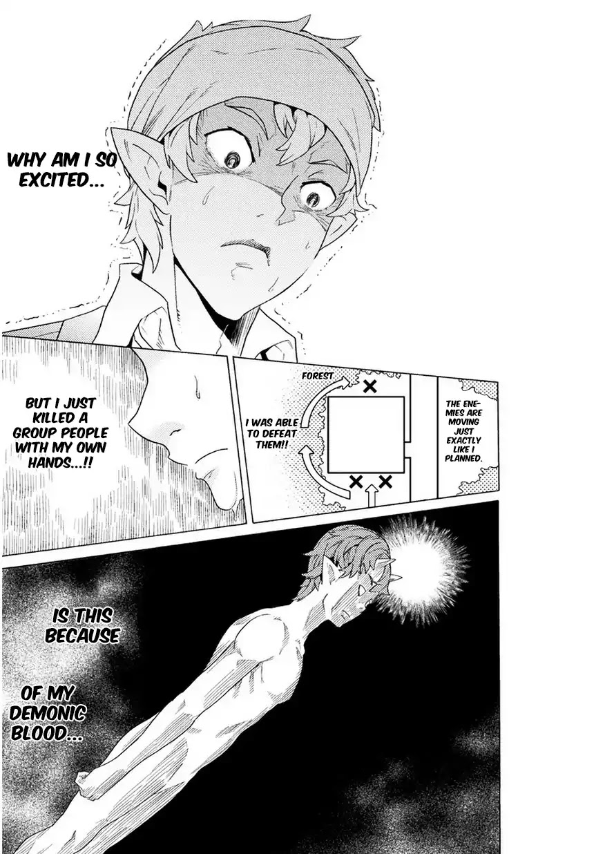 Hitokui Dungeon e Youkoso! THE COMIC Chapter 1 - Page 27