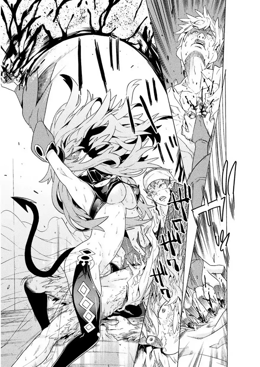 Hitokui Dungeon e Youkoso! THE COMIC Chapter 1 - Page 33