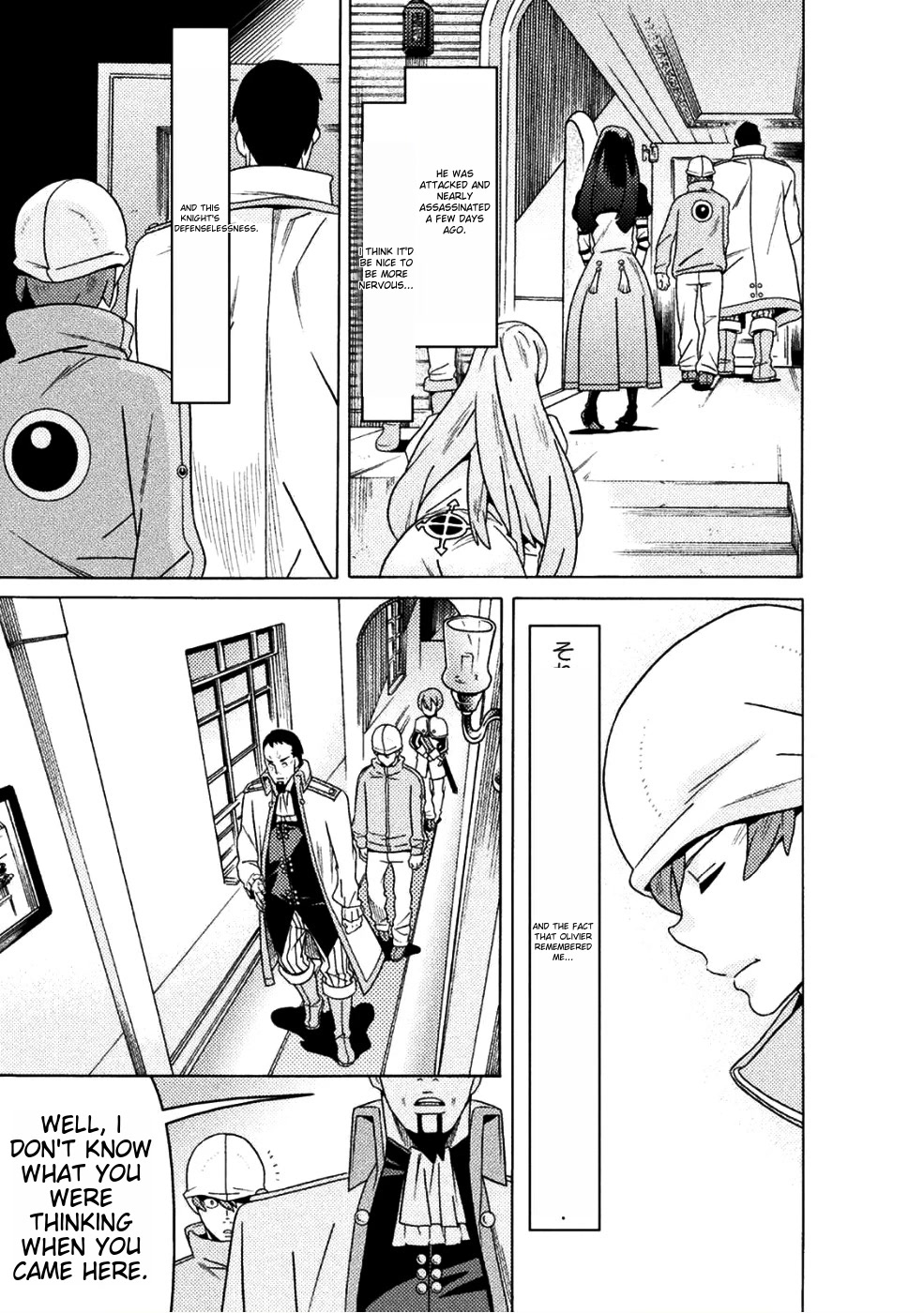 Hitokui Dungeon e Youkoso! THE COMIC Chapter 10 - Page 16