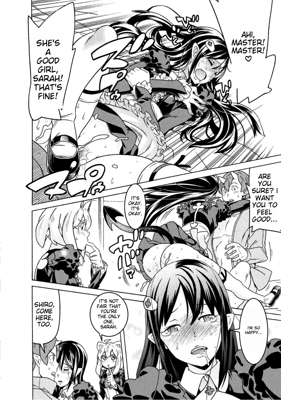 Hitokui Dungeon e Youkoso! THE COMIC Chapter 11 - Page 15