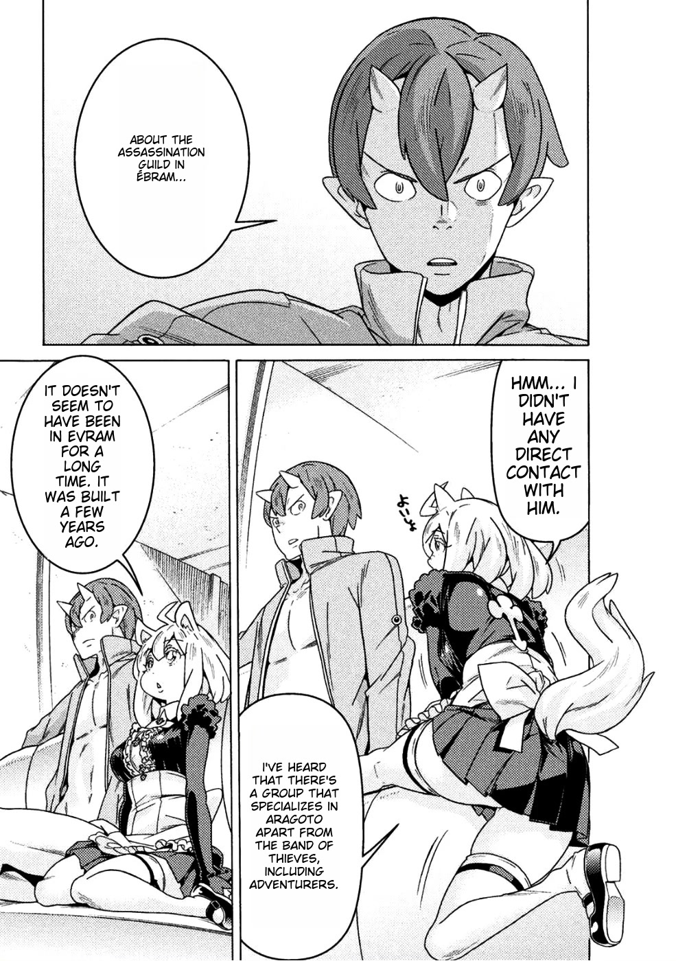 Hitokui Dungeon e Youkoso! THE COMIC Chapter 11 - Page 18
