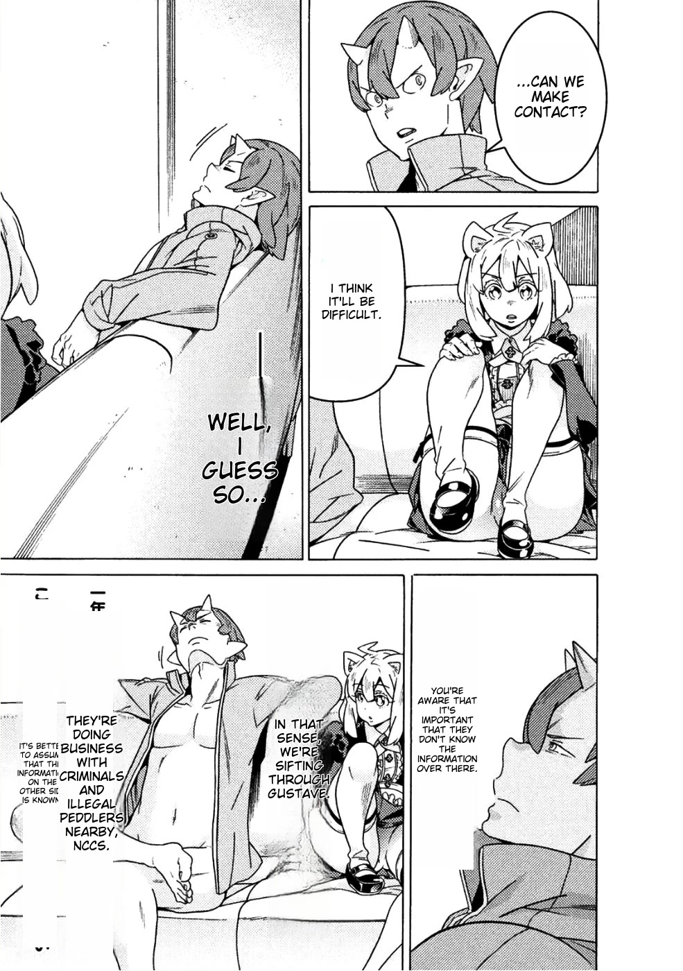Hitokui Dungeon e Youkoso! THE COMIC Chapter 11 - Page 20