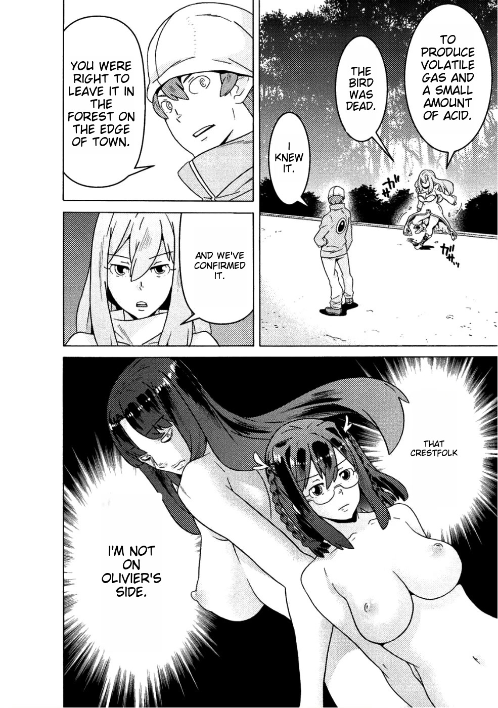 Hitokui Dungeon e Youkoso! THE COMIC Chapter 11 - Page 3