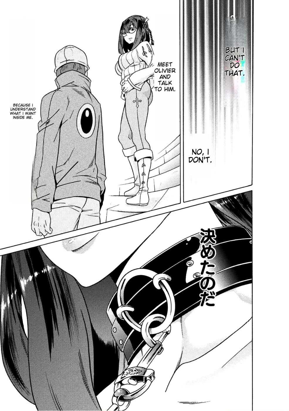 Hitokui Dungeon e Youkoso! THE COMIC Chapter 11 - Page 24
