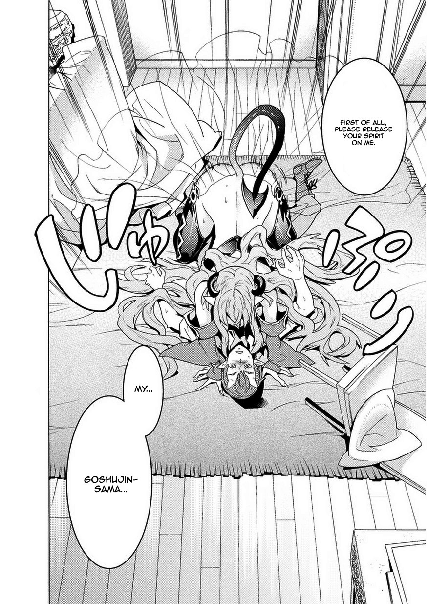 Hitokui Dungeon e Youkoso! THE COMIC Chapter 2 - Page 15