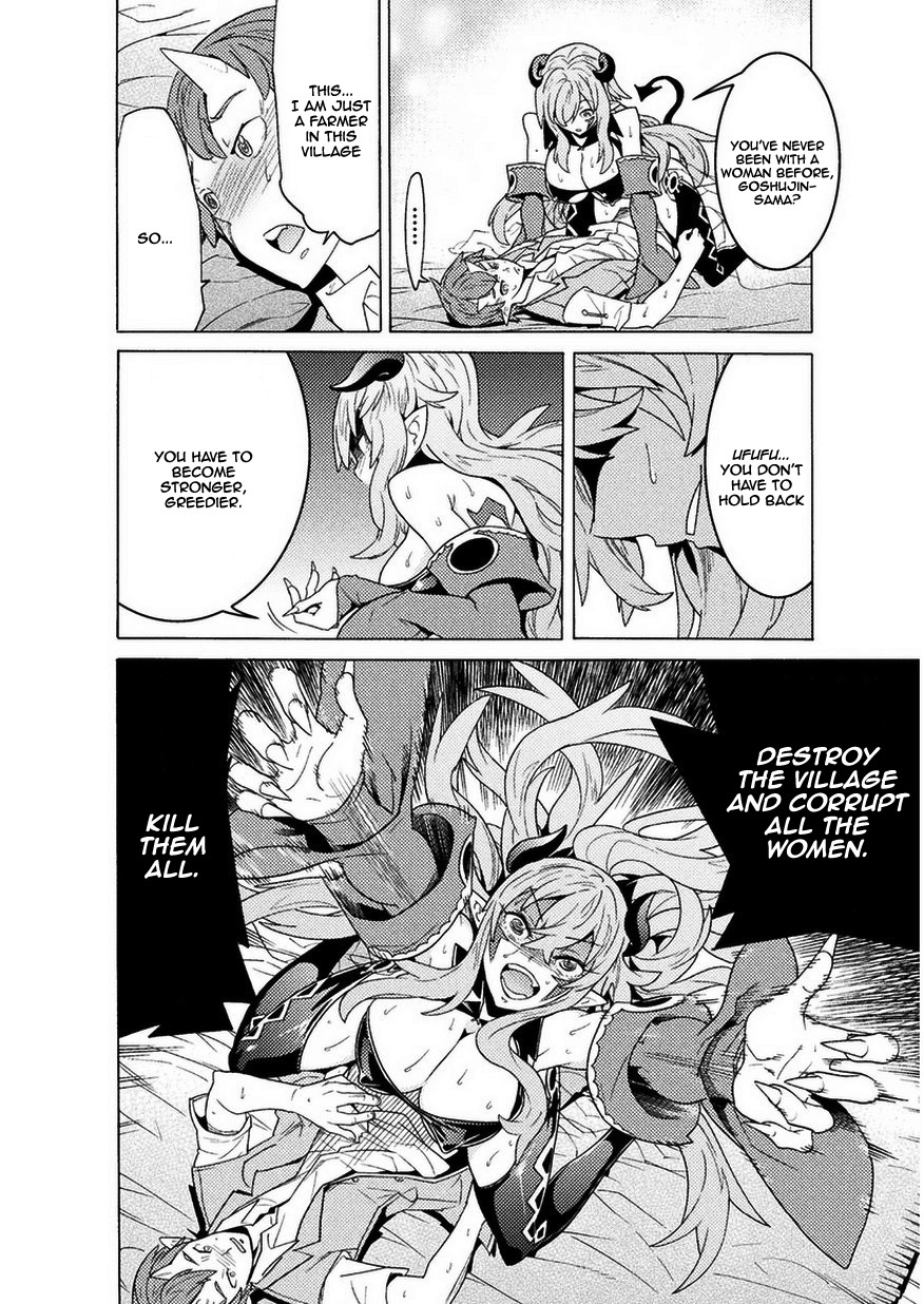 Hitokui Dungeon e Youkoso! THE COMIC Chapter 2 - Page 17