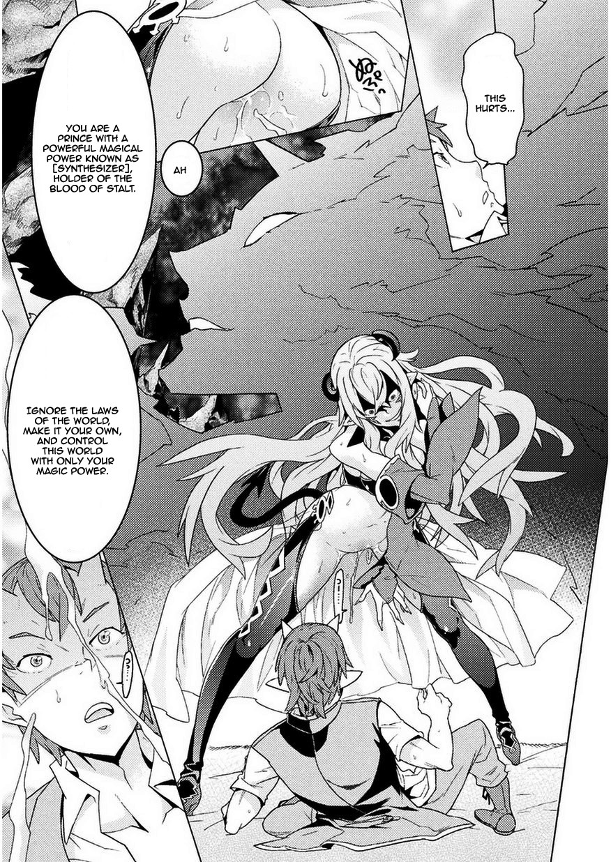 Hitokui Dungeon e Youkoso! THE COMIC Chapter 2 - Page 18