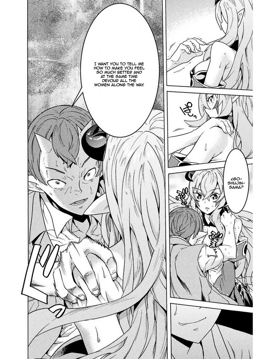 Hitokui Dungeon e Youkoso! THE COMIC Chapter 2 - Page 23