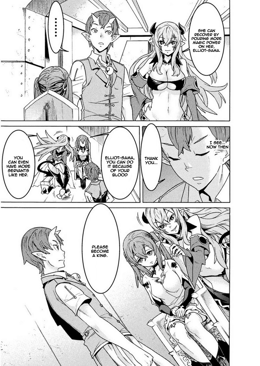 Hitokui Dungeon e Youkoso! THE COMIC Chapter 2 - Page 30