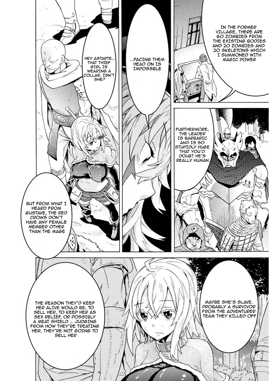 Hitokui Dungeon e Youkoso! THE COMIC Chapter 3 - Page 19
