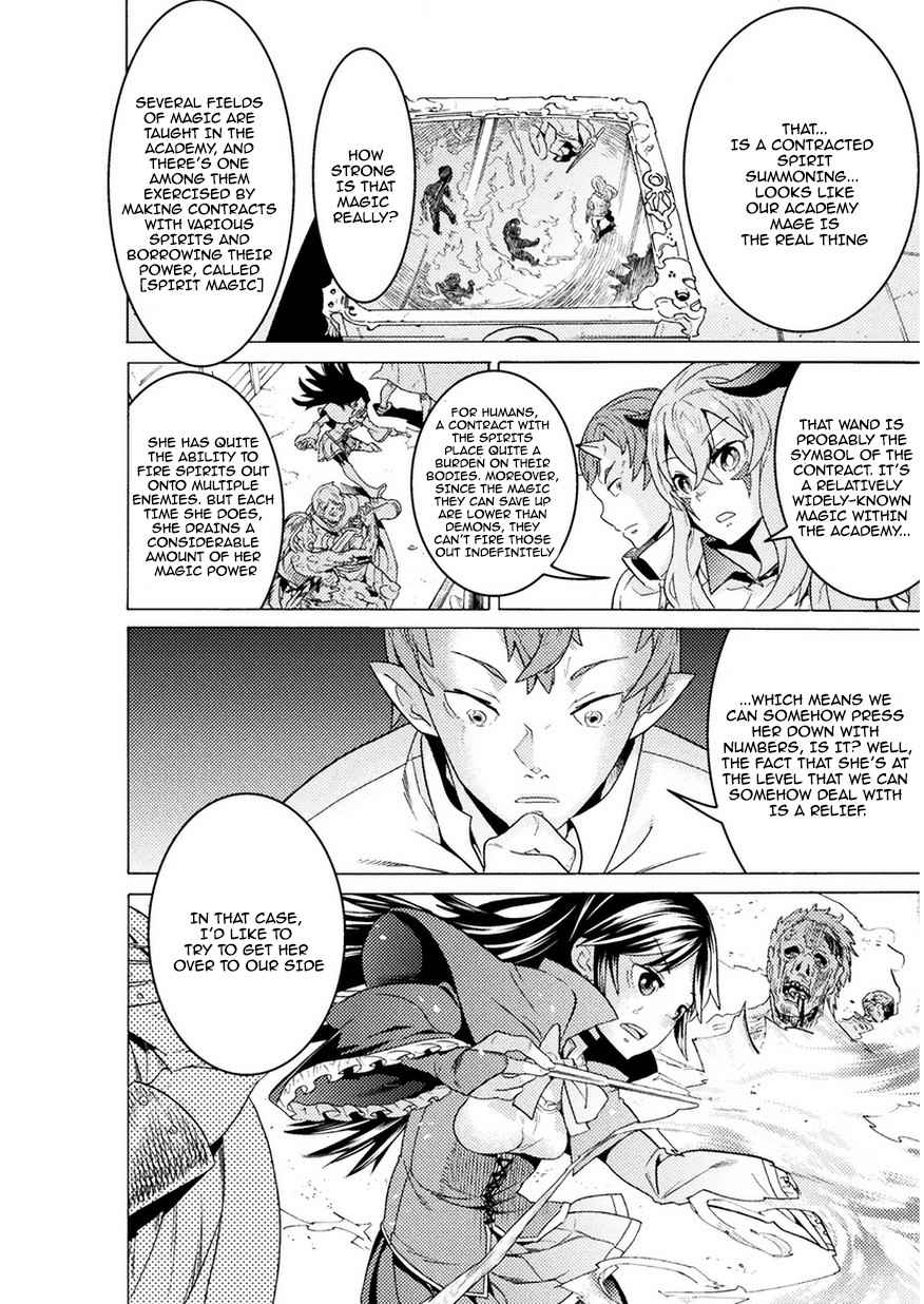 Hitokui Dungeon e Youkoso! THE COMIC Chapter 3 - Page 23