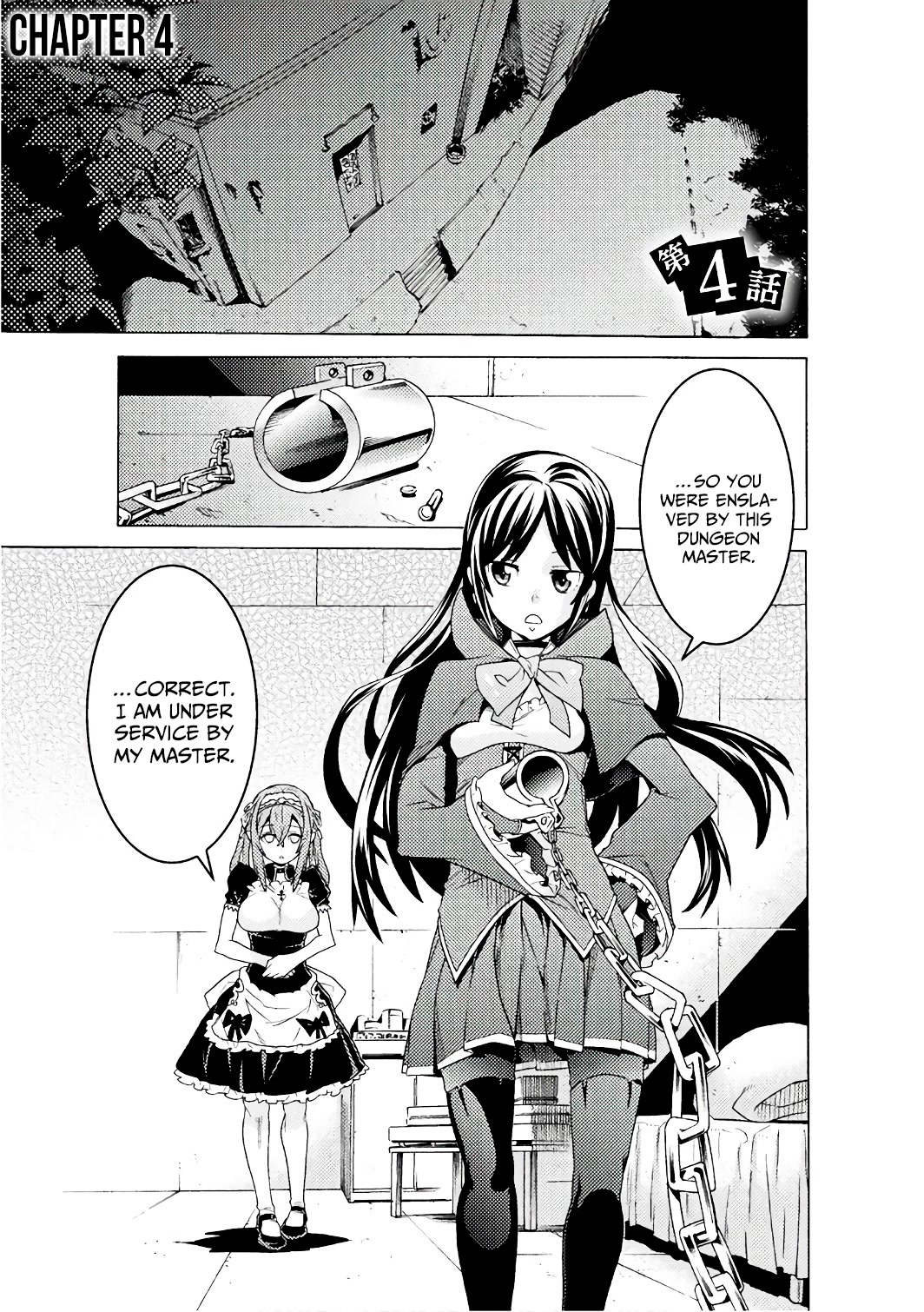 Hitokui Dungeon e Youkoso! THE COMIC Chapter 4 - Page 2