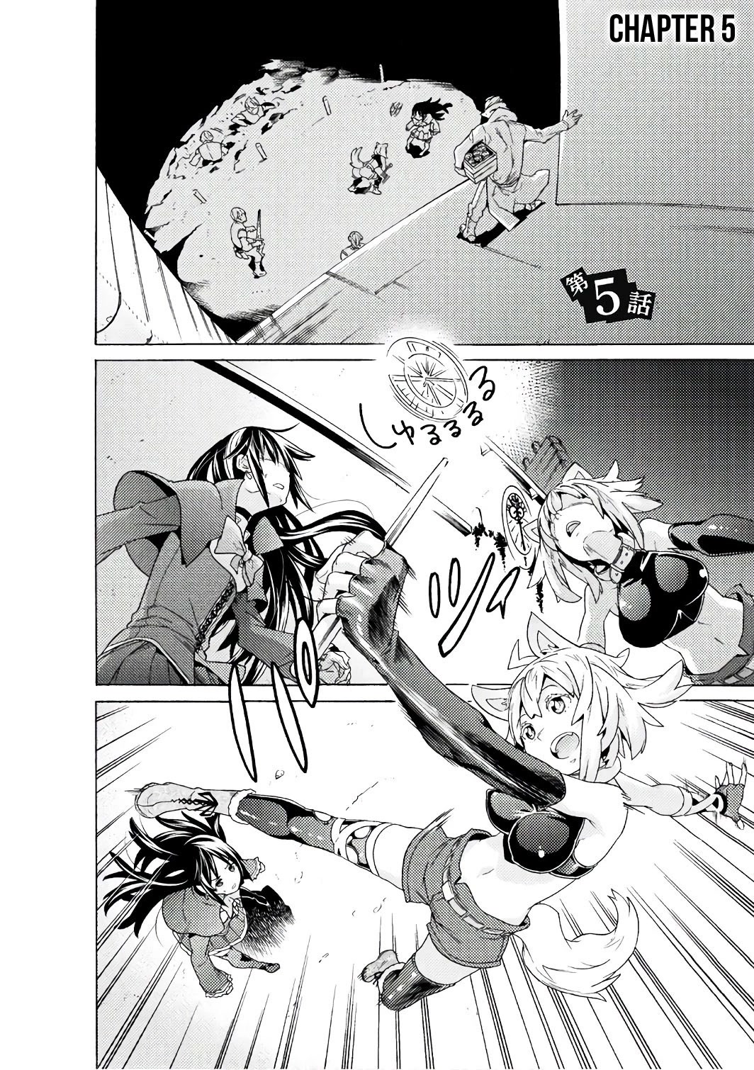 Hitokui Dungeon e Youkoso! THE COMIC Chapter 5 - Page 2
