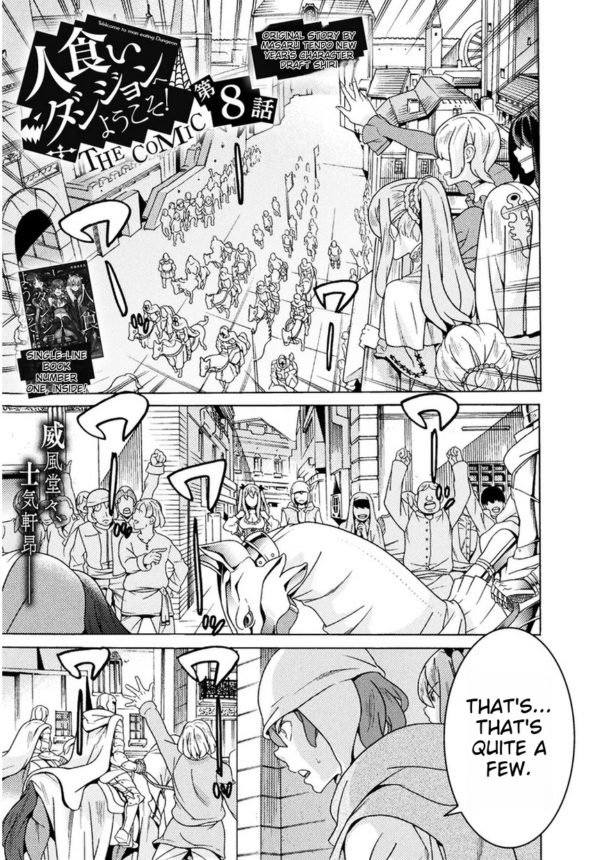 Hitokui Dungeon e Youkoso! THE COMIC Chapter 8 - Page 2