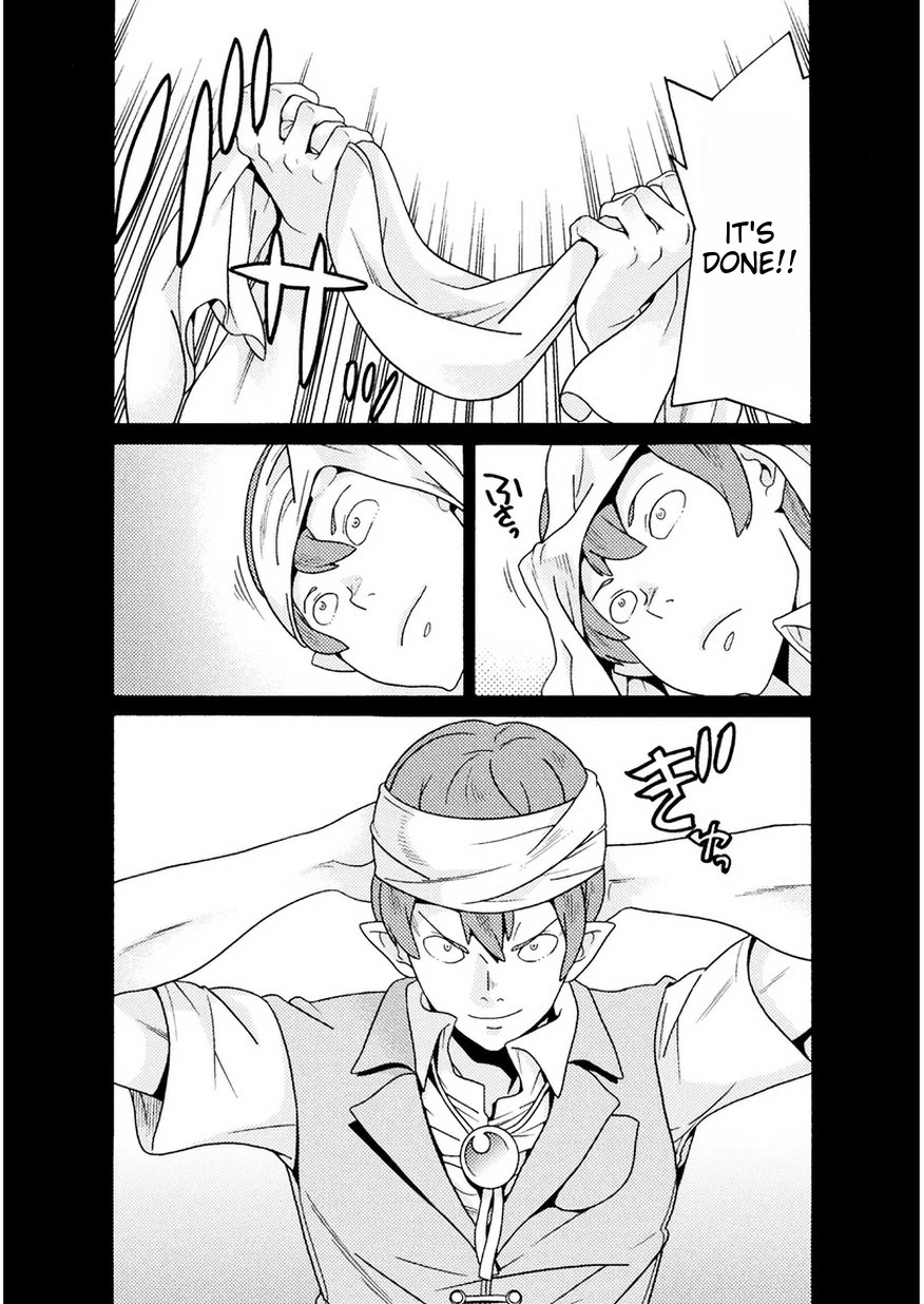 Hitokui Dungeon e Youkoso! THE COMIC Chapter 8 - Page 13