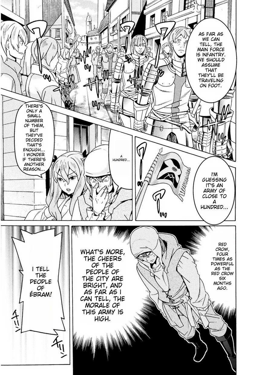 Hitokui Dungeon e Youkoso! THE COMIC Chapter 8 - Page 4