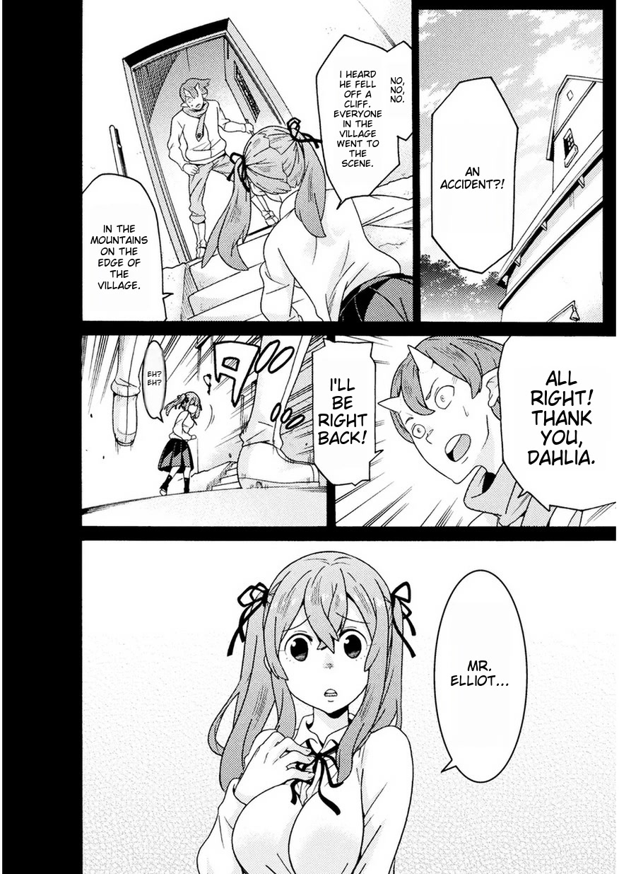 Hitokui Dungeon e Youkoso! THE COMIC Chapter 8 - Page 7