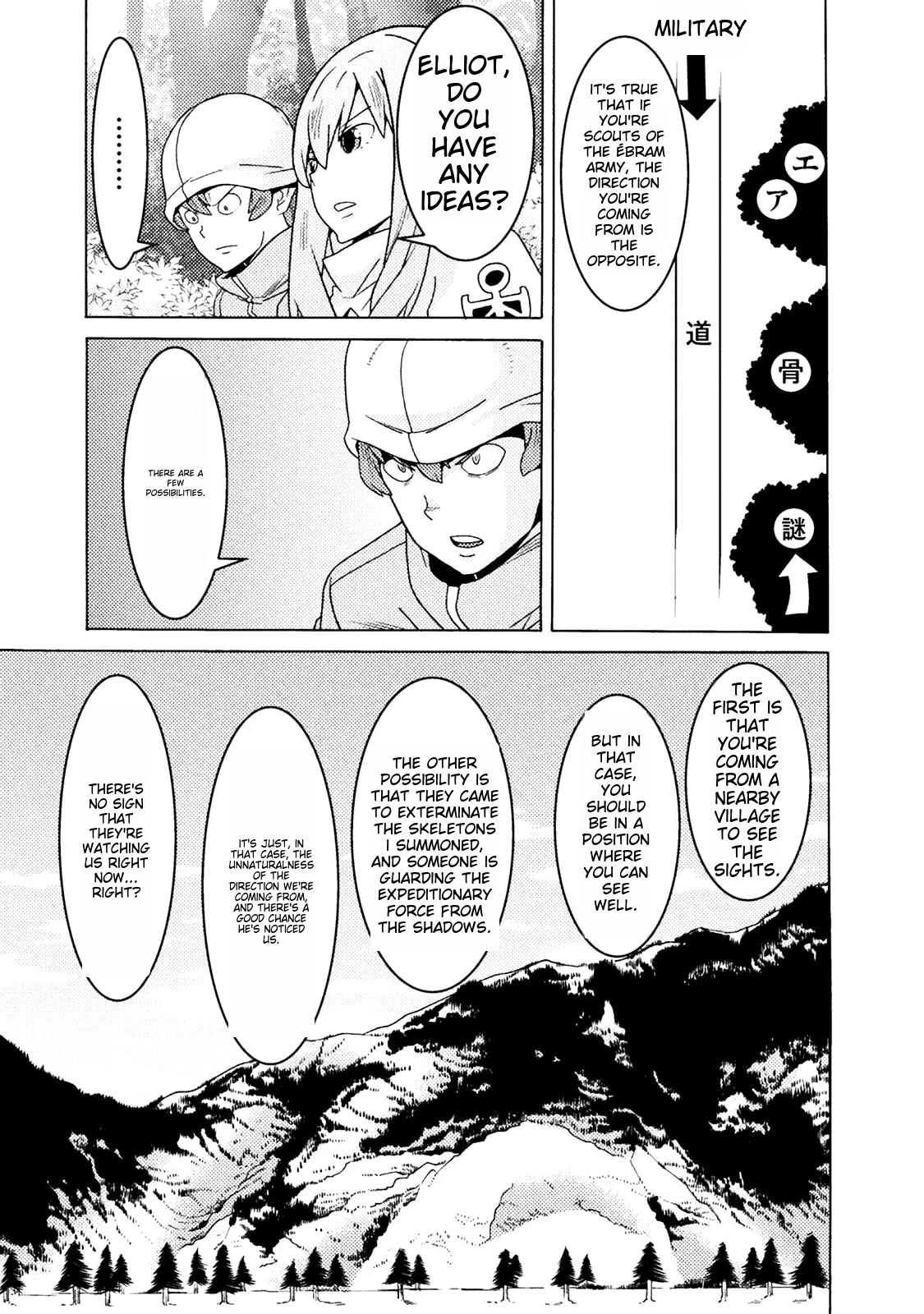 Hitokui Dungeon e Youkoso! THE COMIC Chapter 9 - Page 19