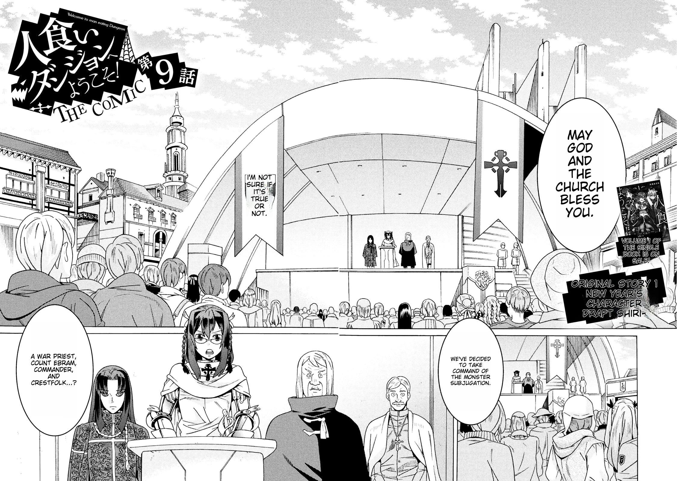 Hitokui Dungeon e Youkoso! THE COMIC Chapter 9 - Page 3