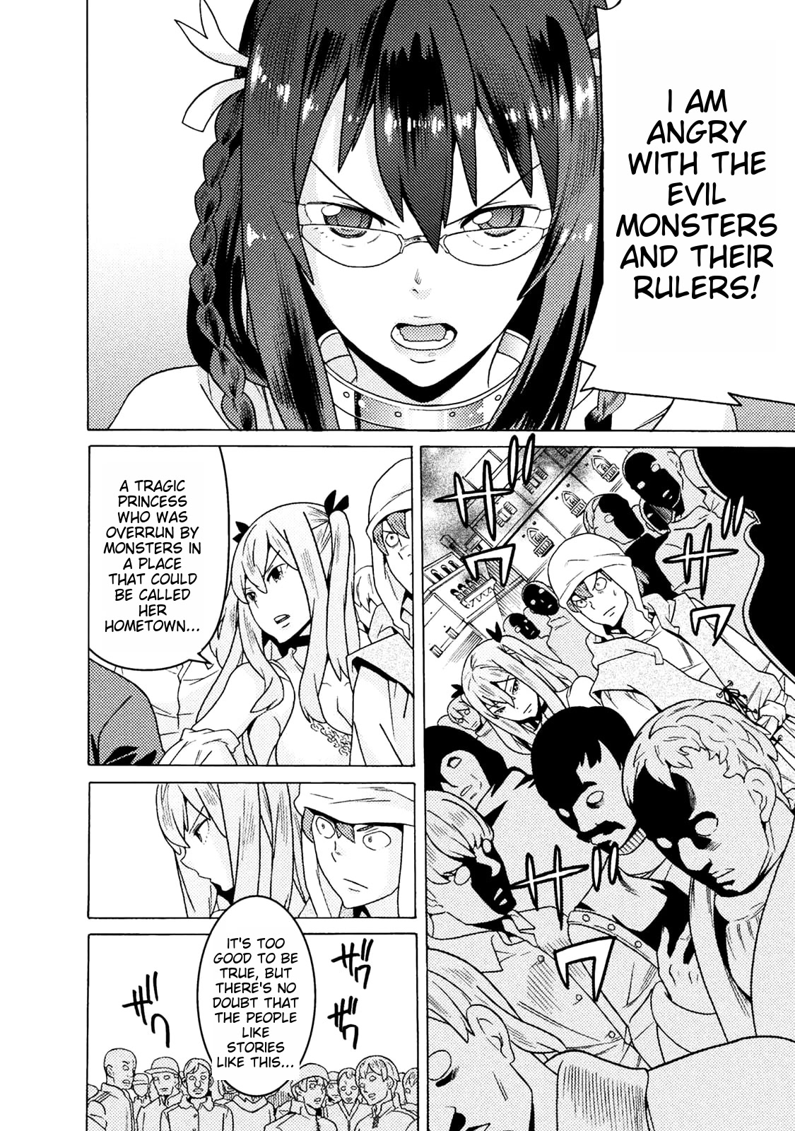 Hitokui Dungeon e Youkoso! THE COMIC Chapter 9 - Page 8
