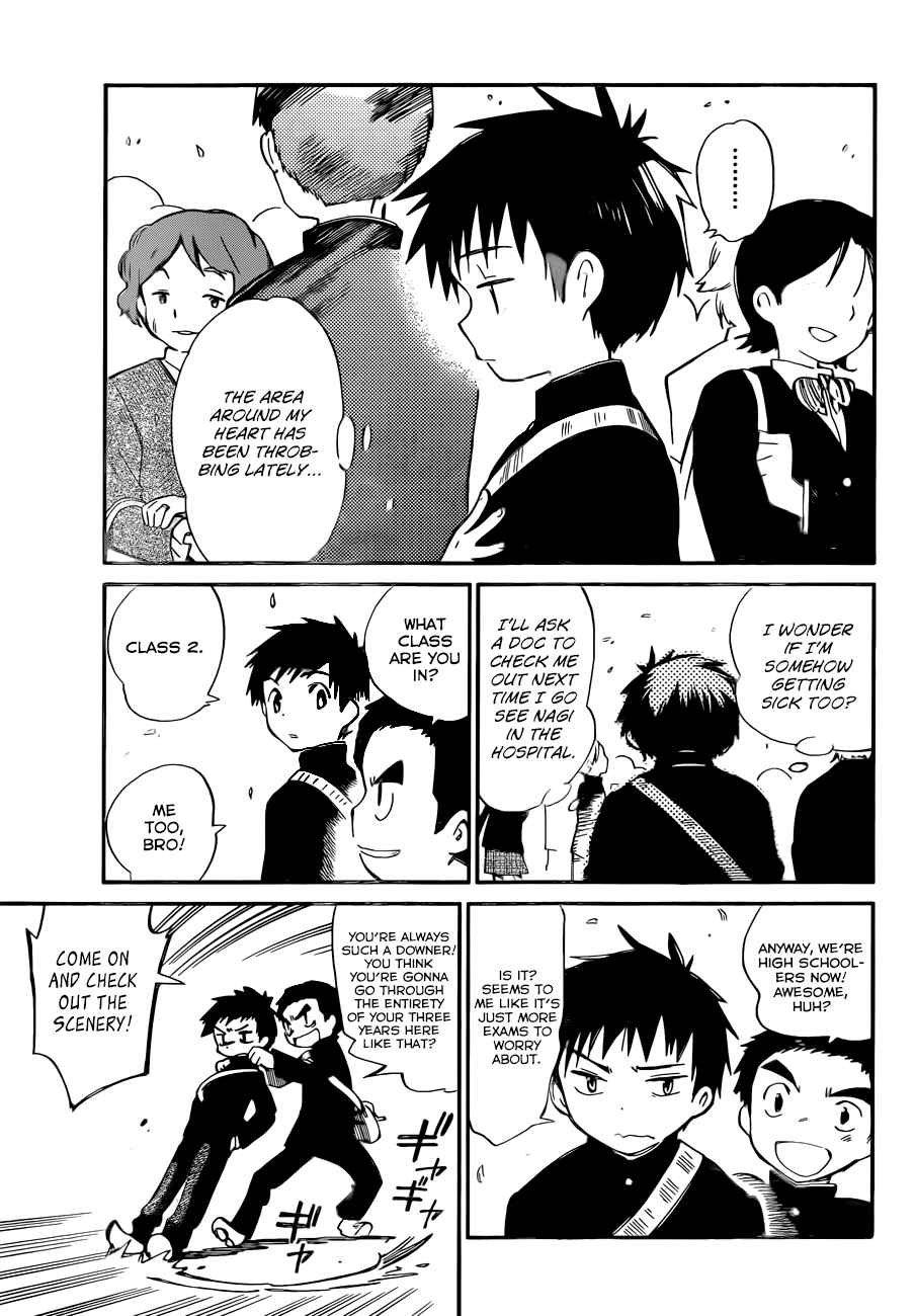 Hitoribocchi no Chikyuu Shinryaku Chapter 1 - Page 9