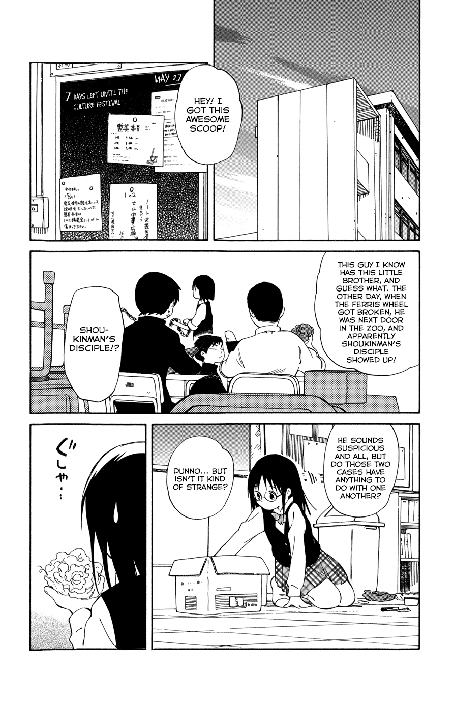 Hitoribocchi no Chikyuu Shinryaku Chapter 11 - Page 26