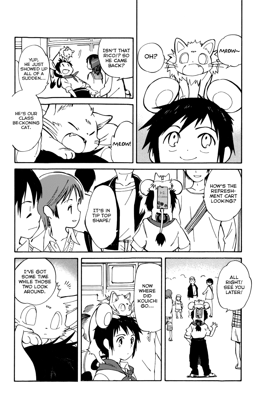 Hitoribocchi no Chikyuu Shinryaku Chapter 13 - Page 12