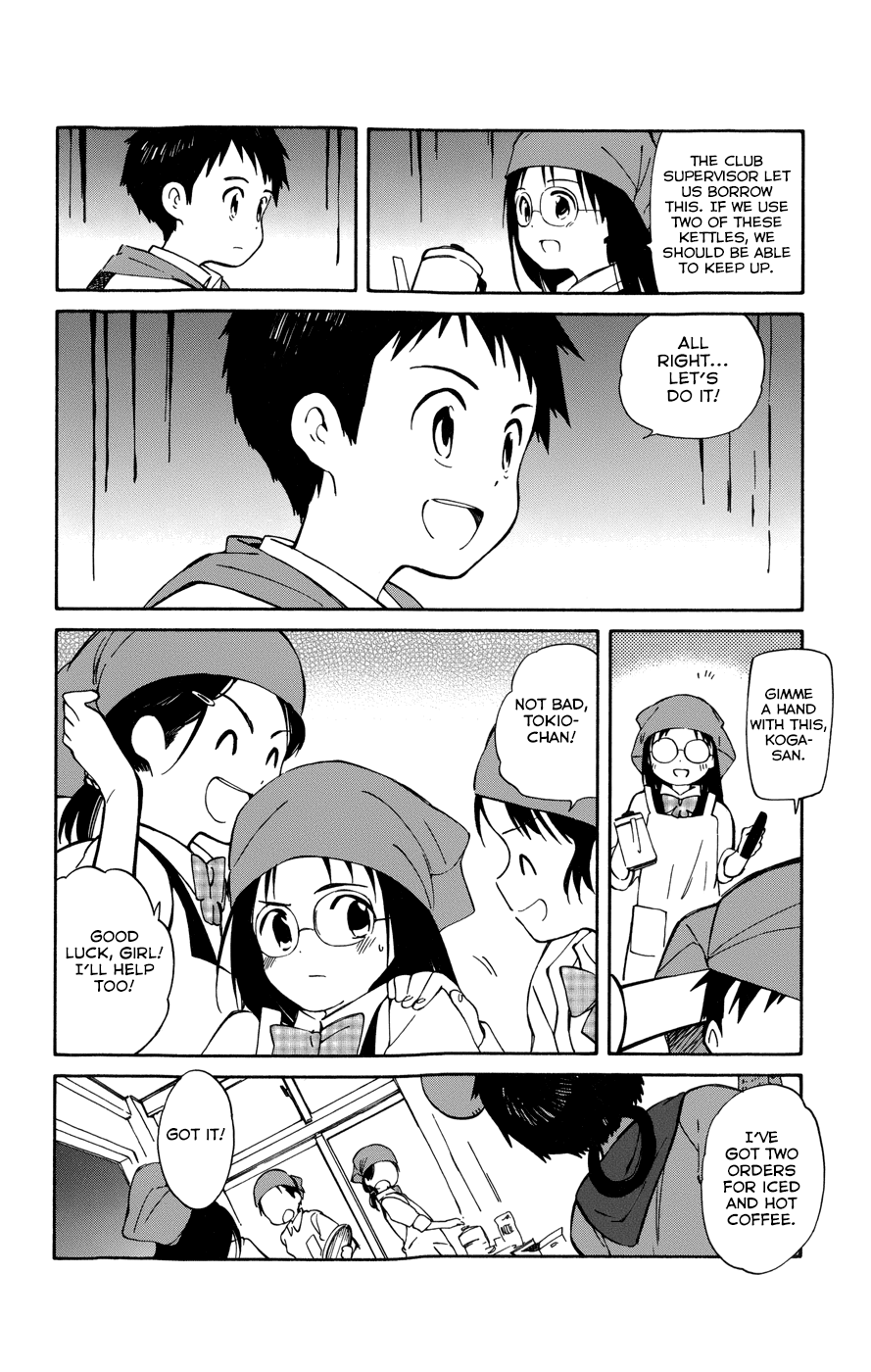 Hitoribocchi no Chikyuu Shinryaku Chapter 13 - Page 24
