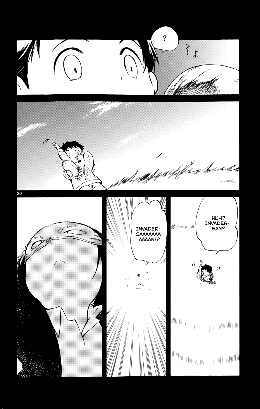 Hitoribocchi no Chikyuu Shinryaku Chapter 17 - Page 20