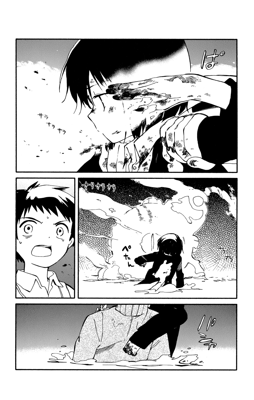 Hitoribocchi no Chikyuu Shinryaku Chapter 2 - Page 17