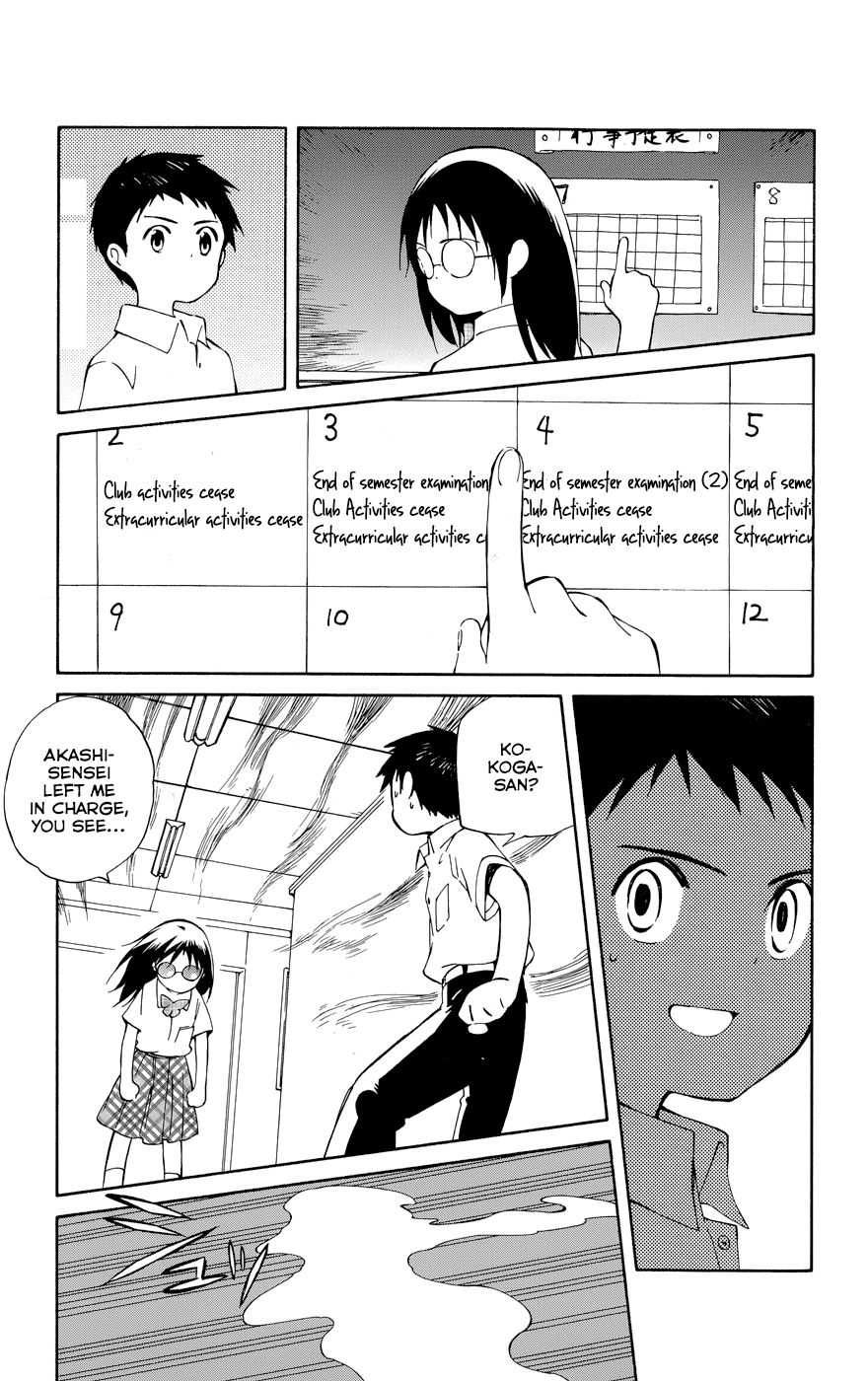 Hitoribocchi no Chikyuu Shinryaku Chapter 20 - Page 14
