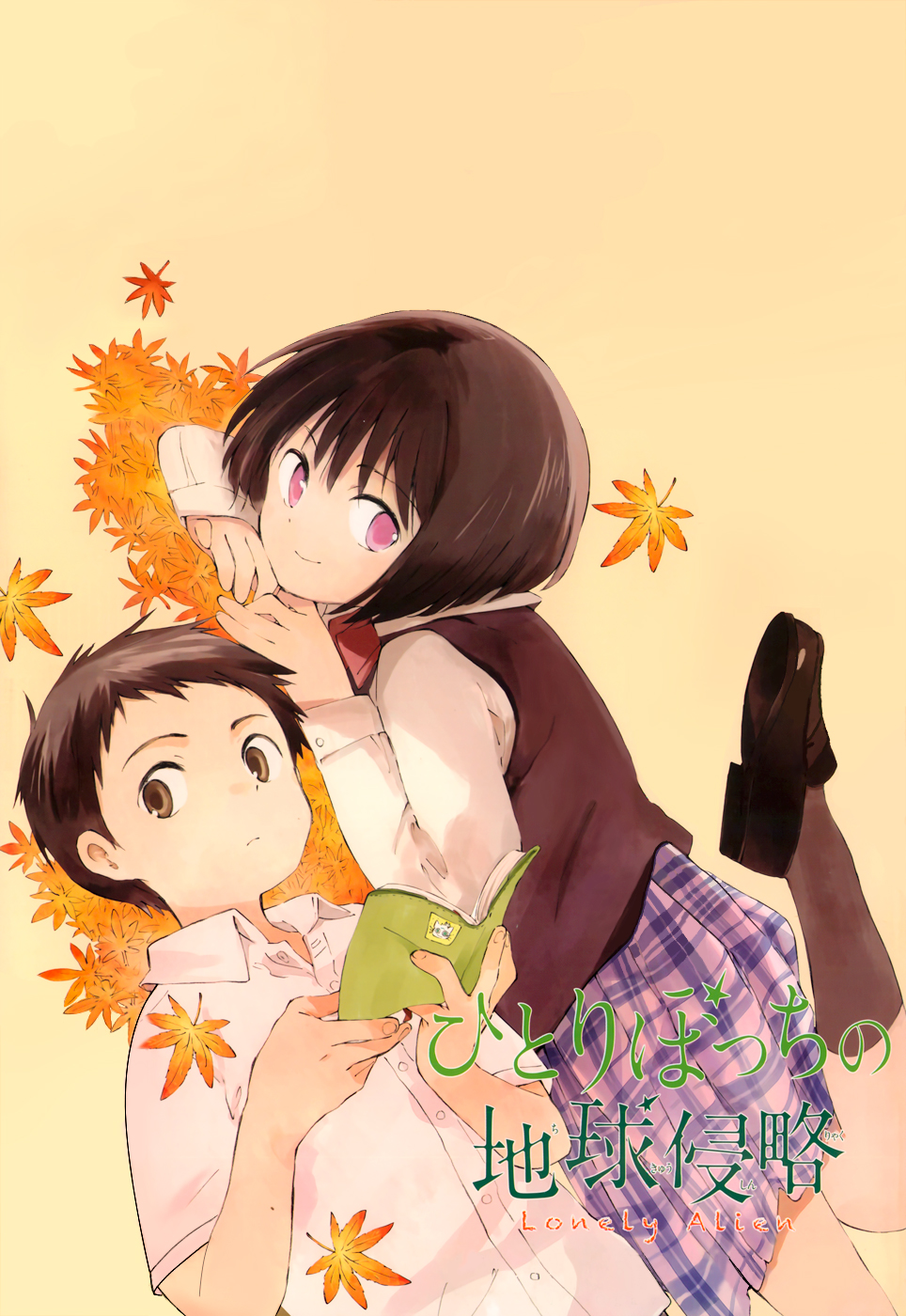 Hitoribocchi no Chikyuu Shinryaku Chapter 20 - Page 3