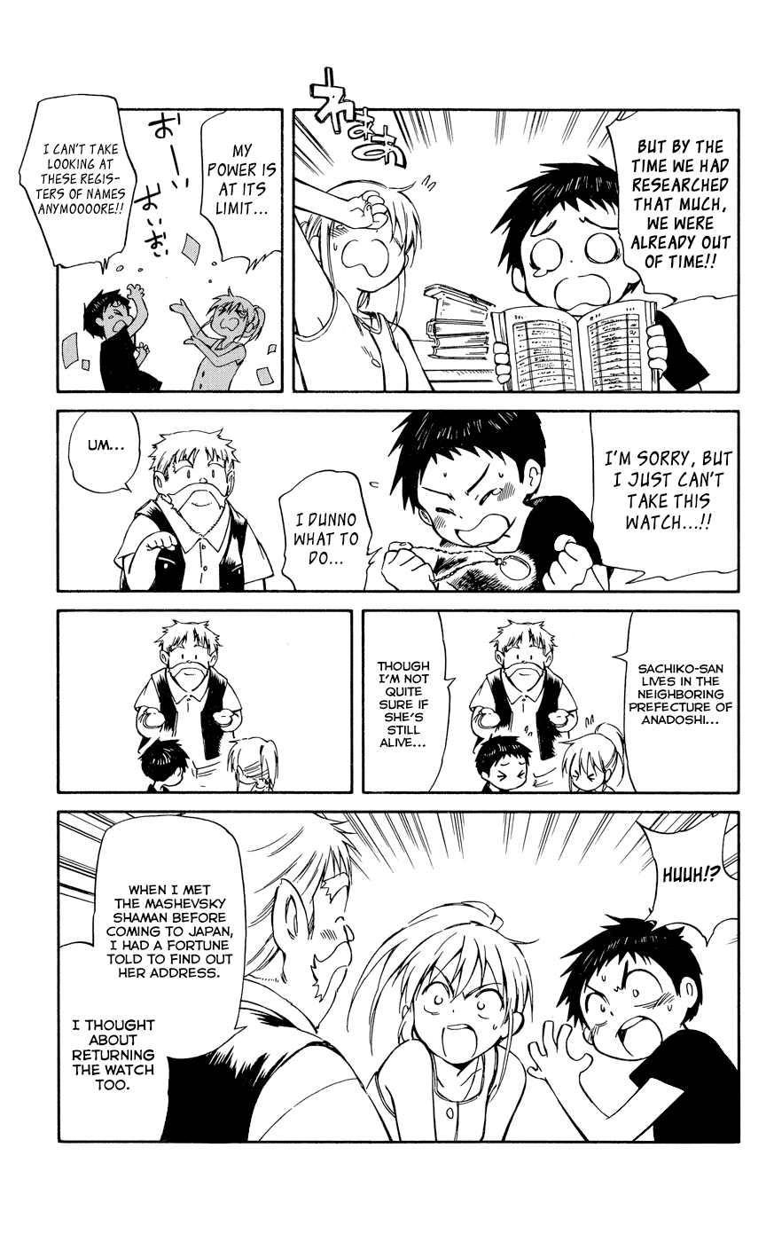 Hitoribocchi no Chikyuu Shinryaku Chapter 22 - Page 17