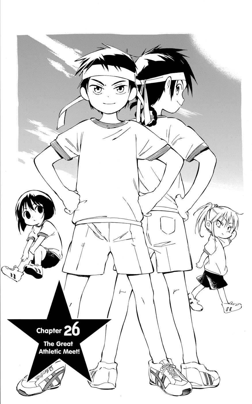 Hitoribocchi no Chikyuu Shinryaku Chapter 26 - Page 1