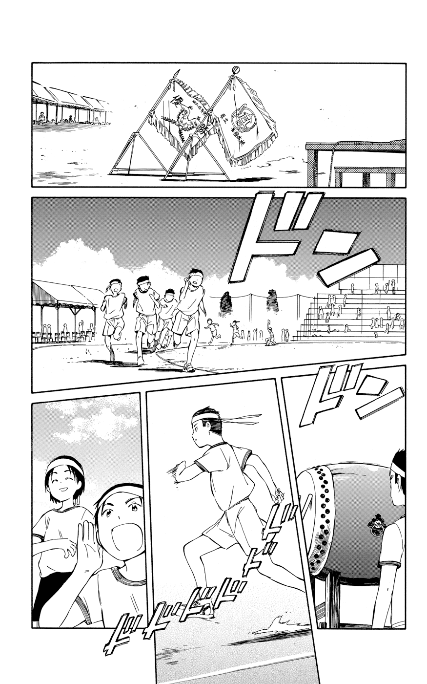 Hitoribocchi no Chikyuu Shinryaku Chapter 26 - Page 9