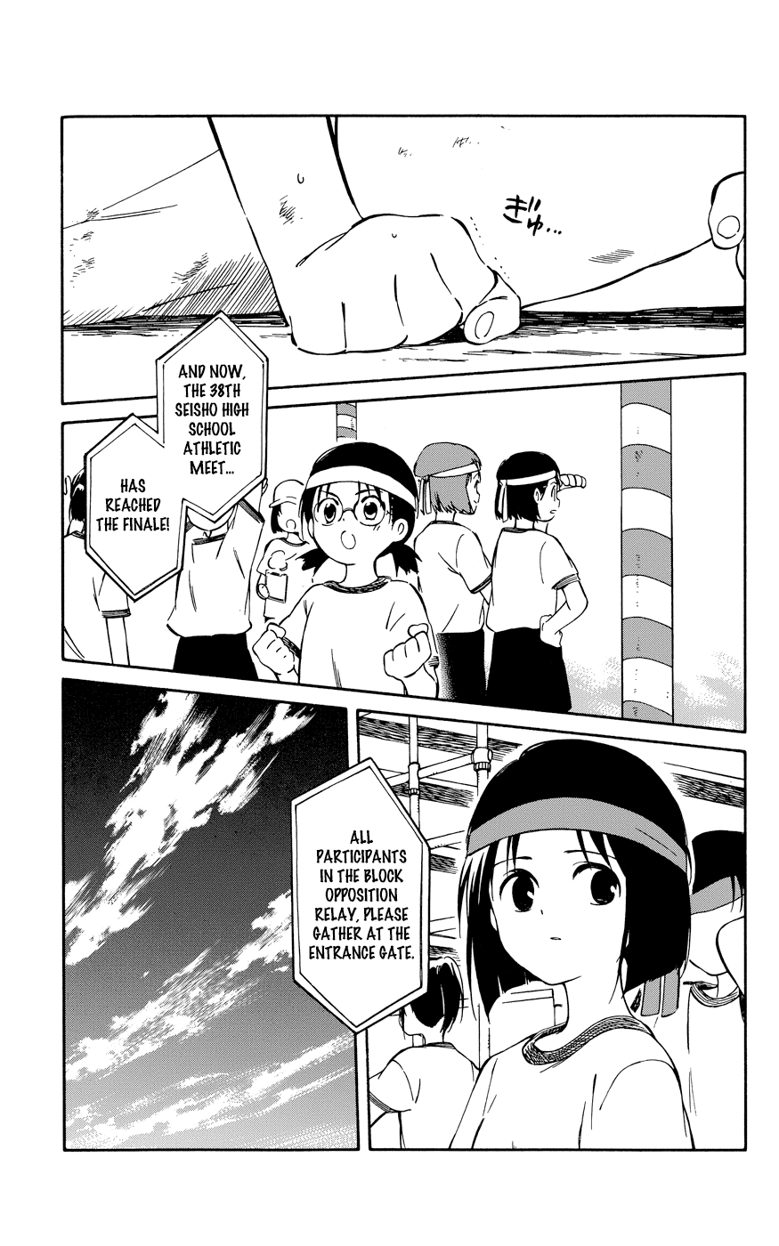 Hitoribocchi no Chikyuu Shinryaku Chapter 27 - Page 5