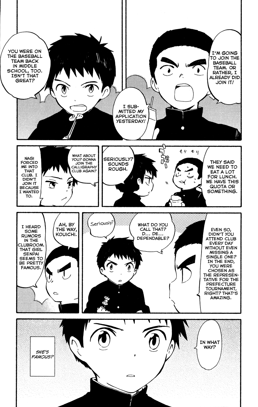 Hitoribocchi no Chikyuu Shinryaku Chapter 3 - Page 14