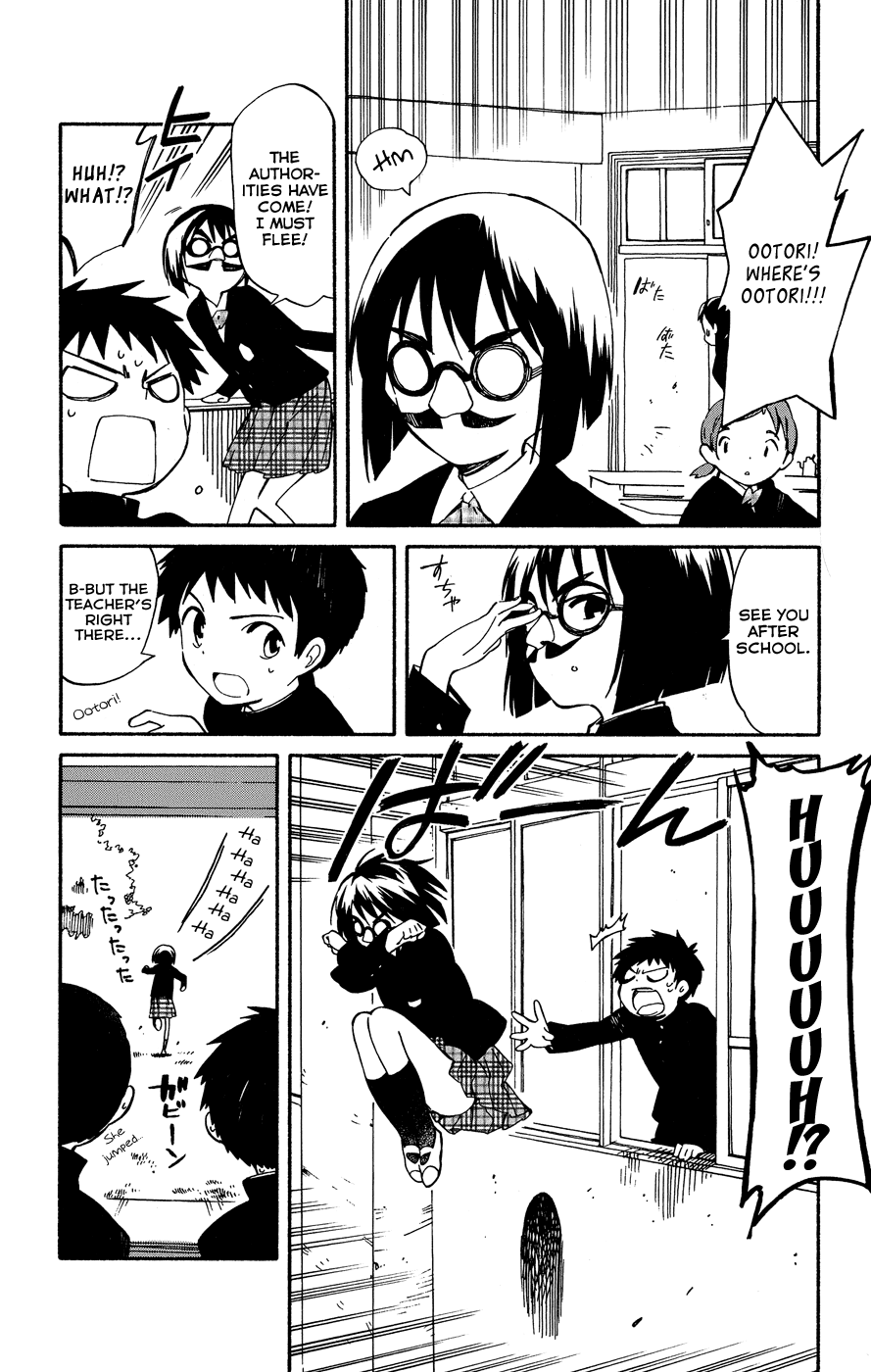 Hitoribocchi no Chikyuu Shinryaku Chapter 3 - Page 17