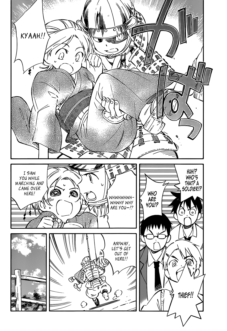 Hitoribocchi no Chikyuu Shinryaku Chapter 36 - Page 22