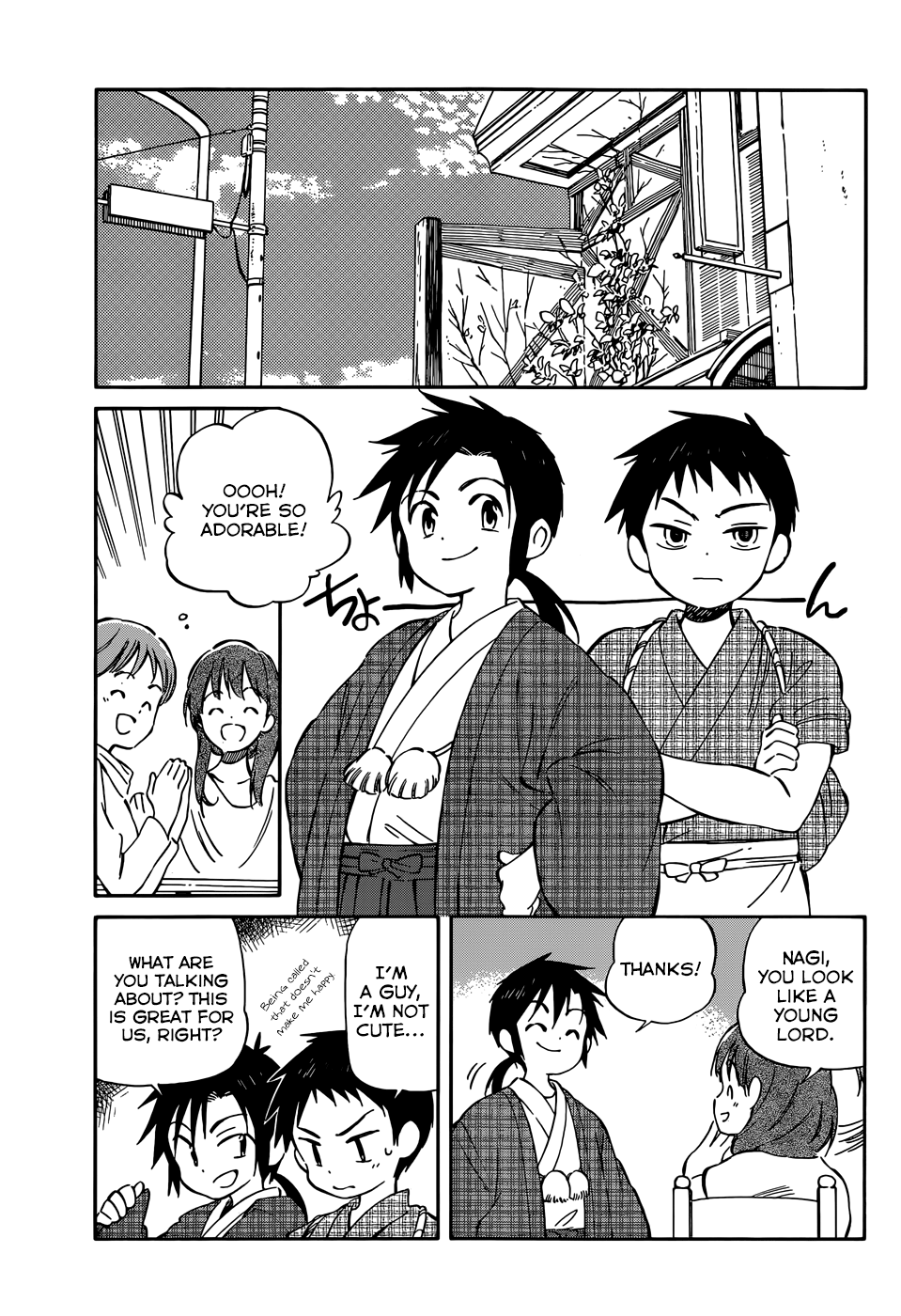 Hitoribocchi no Chikyuu Shinryaku Chapter 36 - Page 7