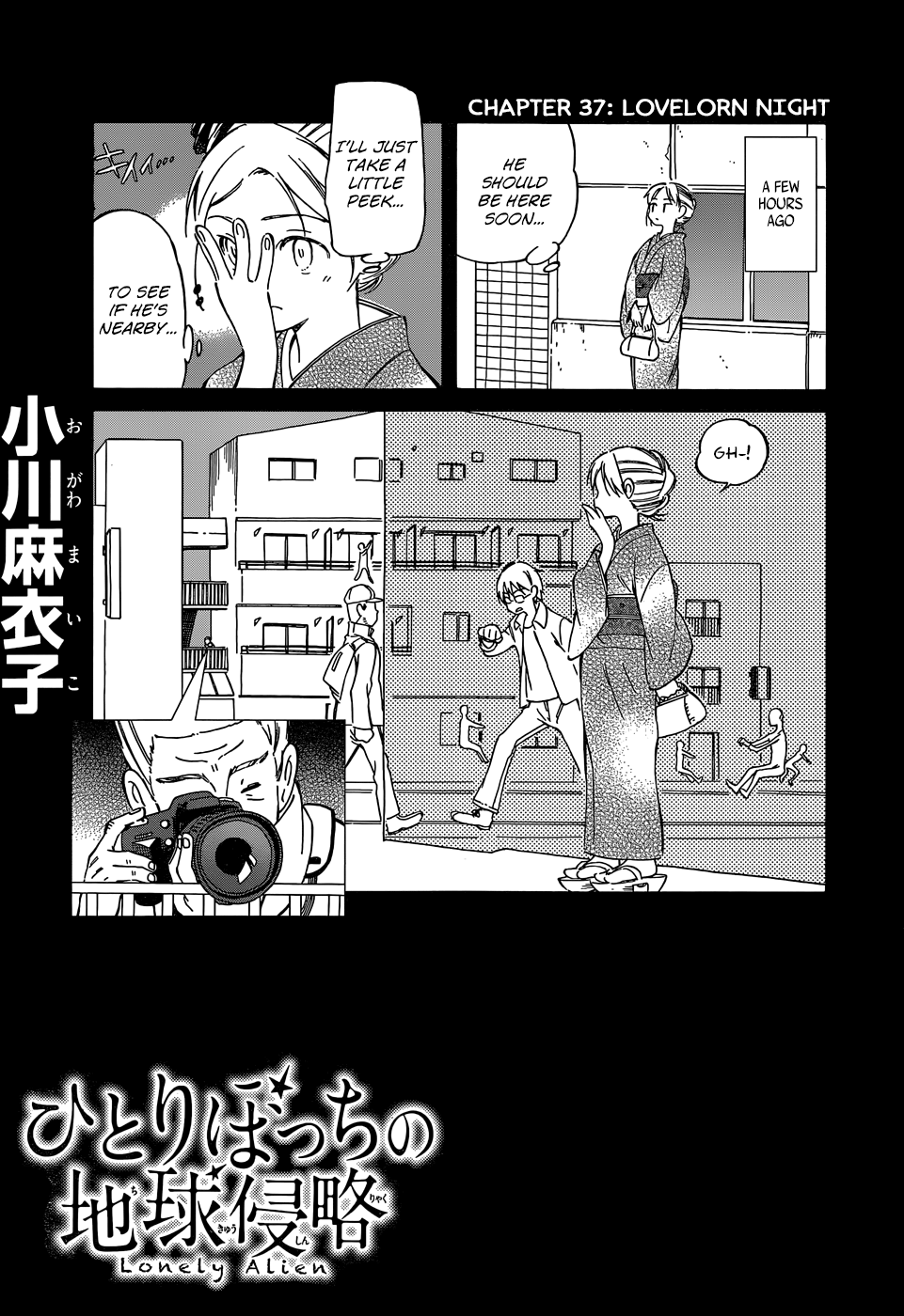 Hitoribocchi no Chikyuu Shinryaku Chapter 37 - Page 1