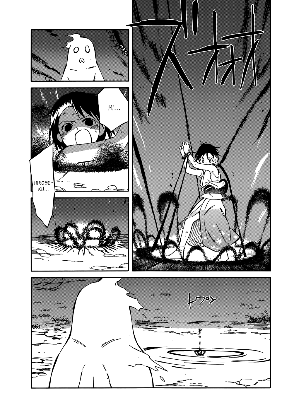 Hitoribocchi no Chikyuu Shinryaku Chapter 38 - Page 17