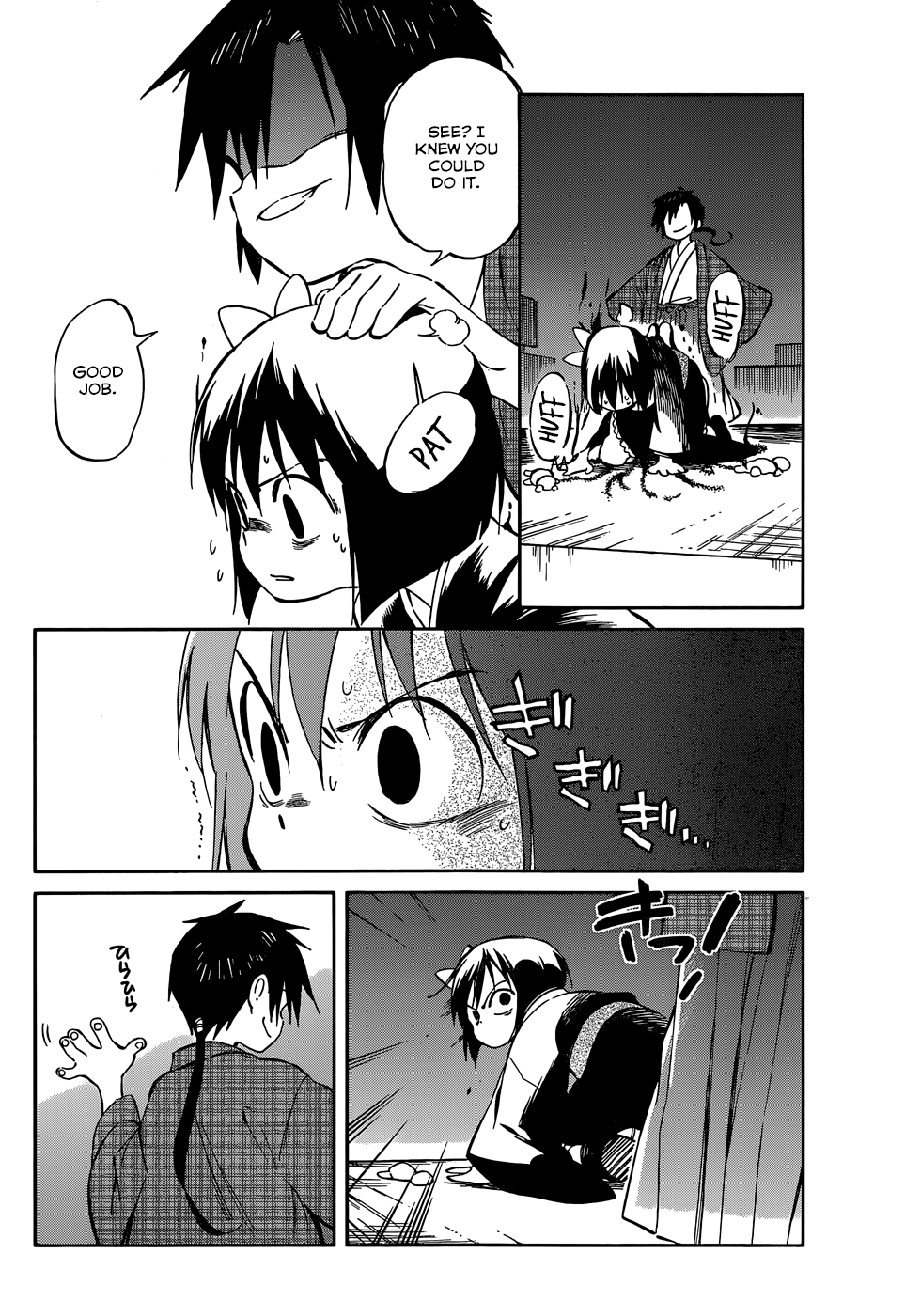 Hitoribocchi no Chikyuu Shinryaku Chapter 38 - Page 18