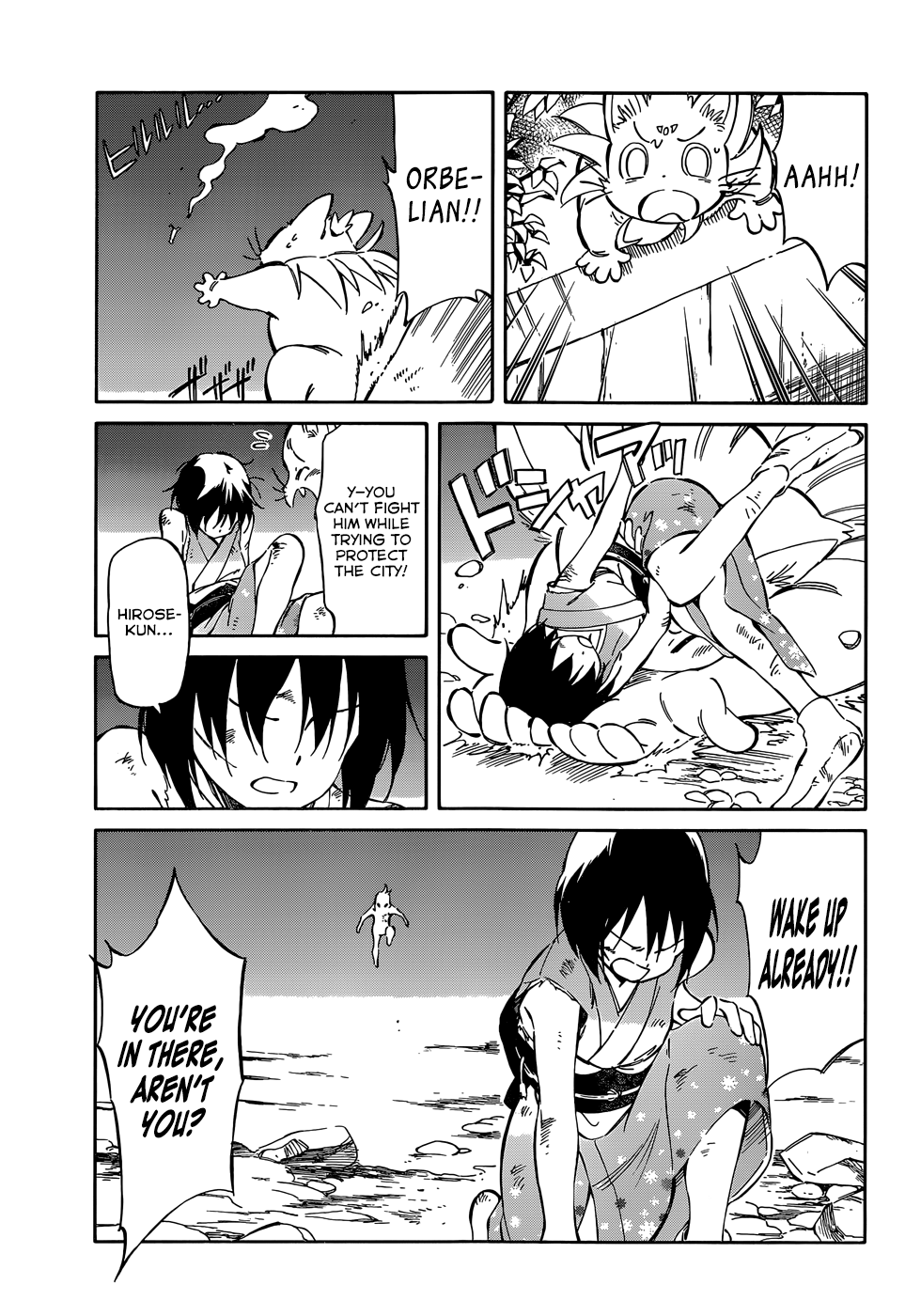 Hitoribocchi no Chikyuu Shinryaku Chapter 38 - Page 5