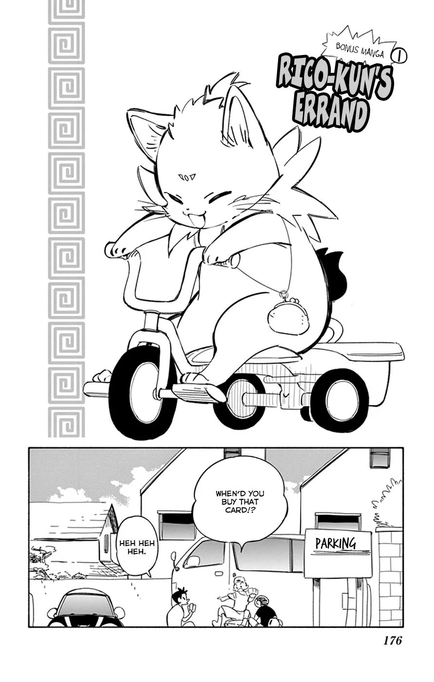 Hitoribocchi no Chikyuu Shinryaku Chapter 39.5 - Page 3