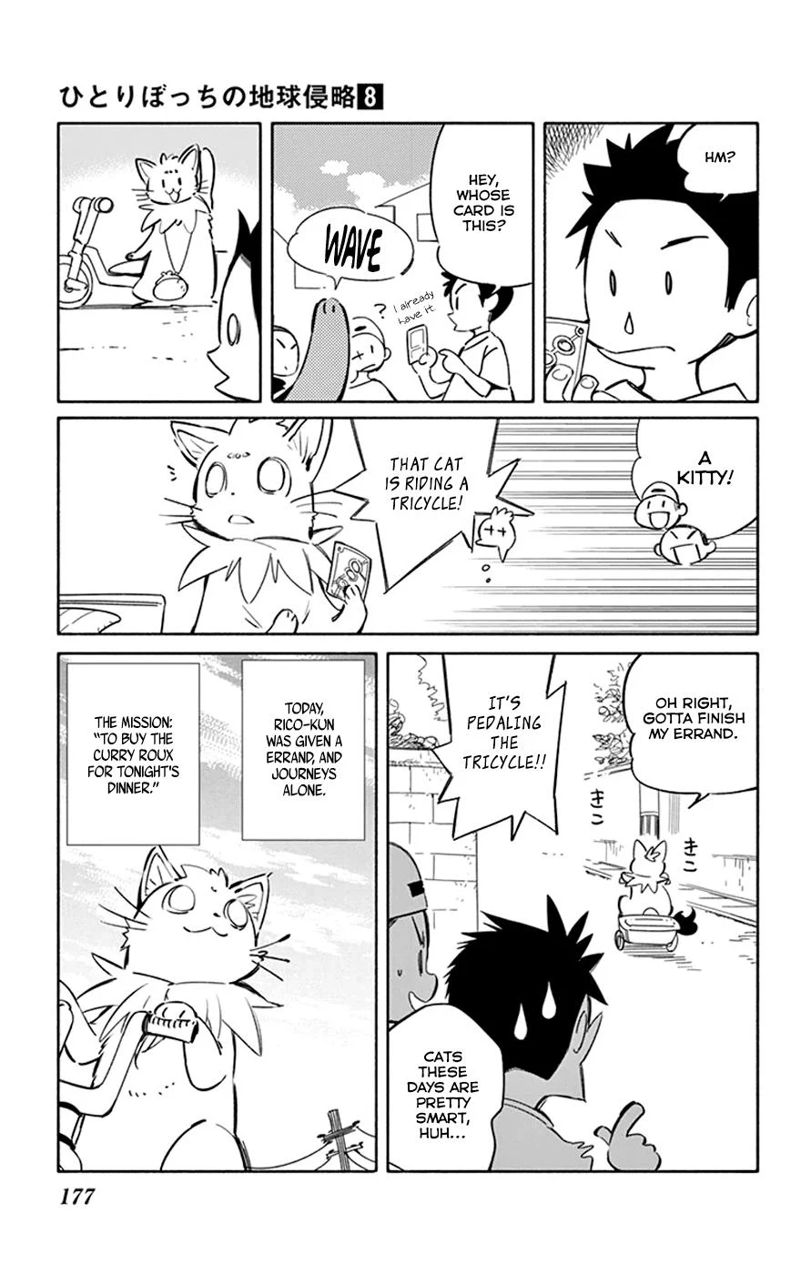 Hitoribocchi no Chikyuu Shinryaku Chapter 39.5 - Page 4