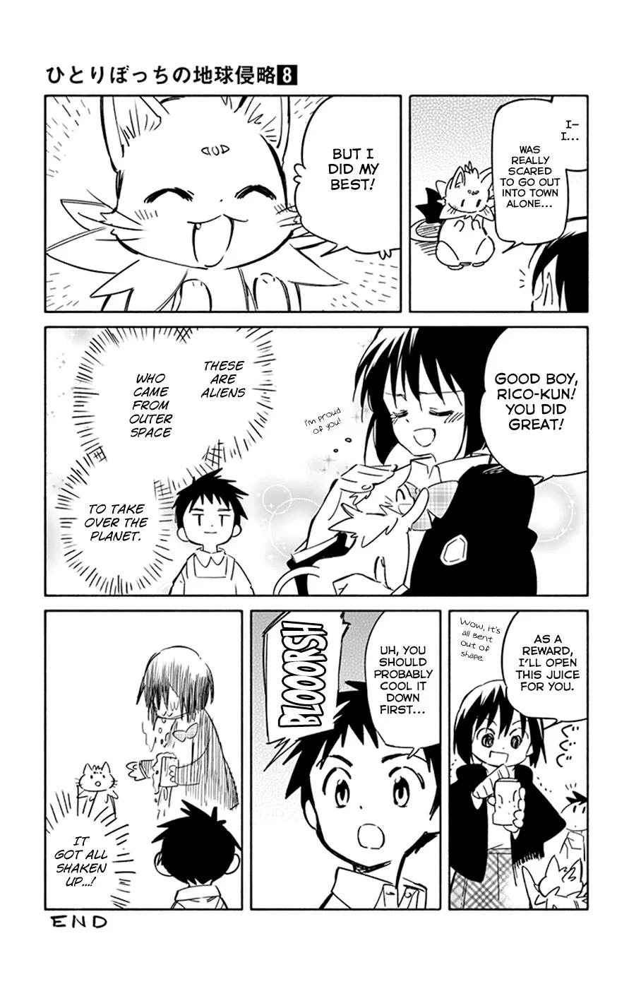 Hitoribocchi no Chikyuu Shinryaku Chapter 39.5 - Page 8